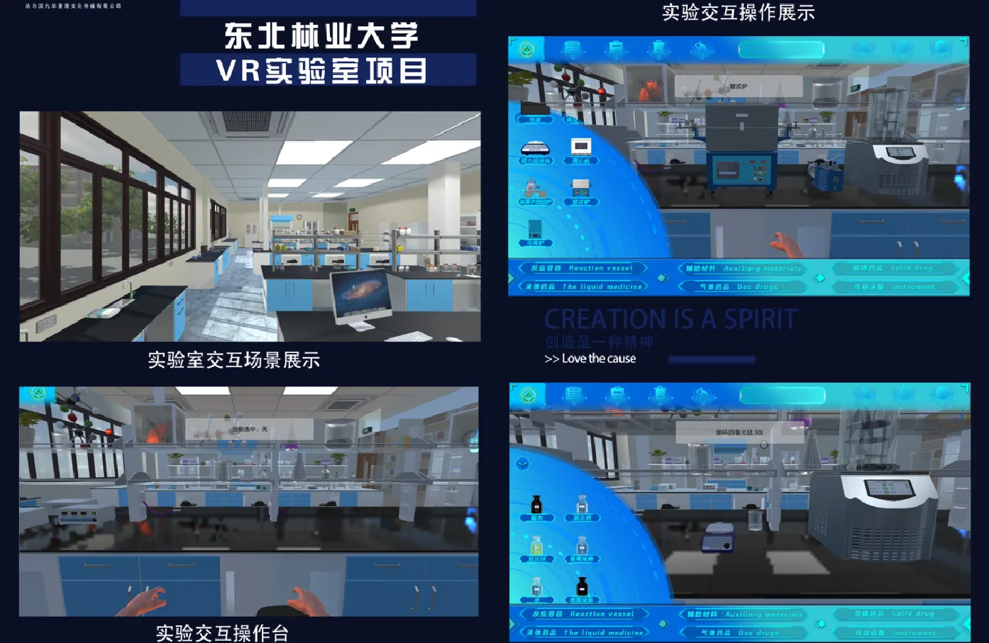 vr lab 1