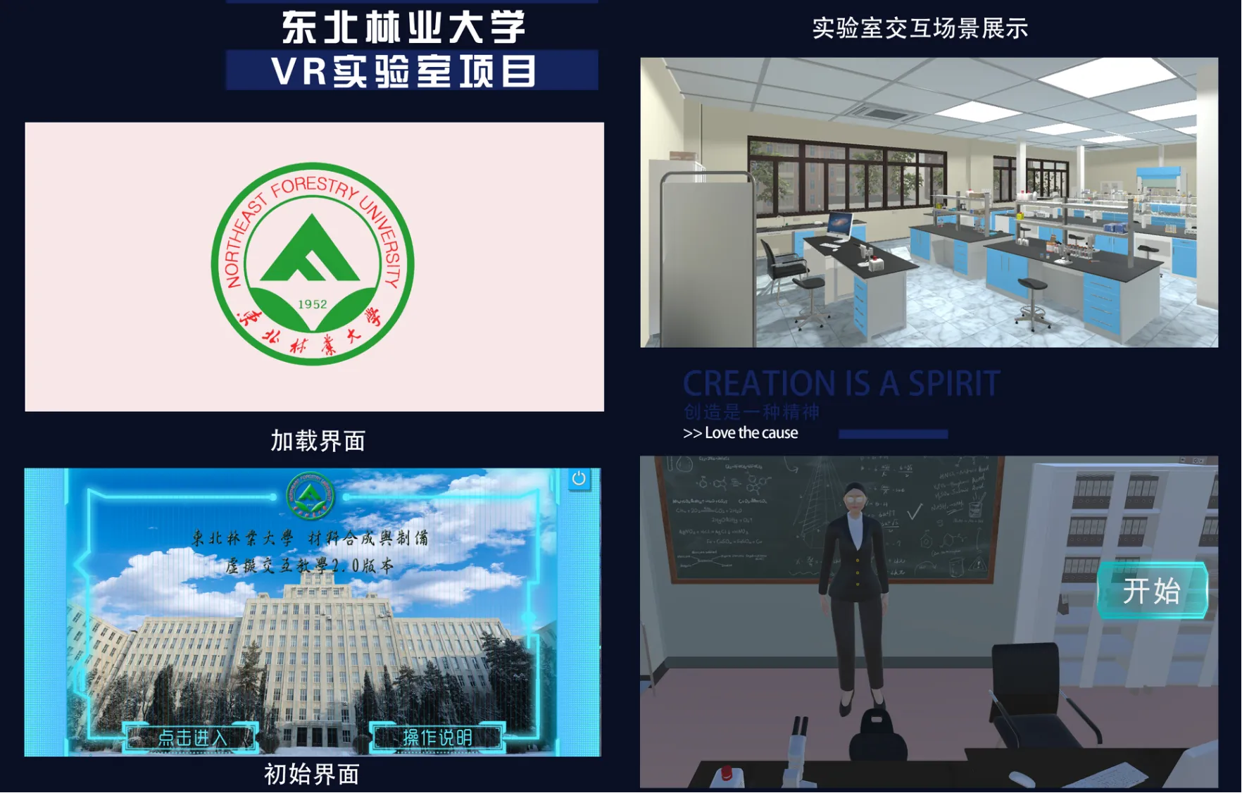 vr lab 2