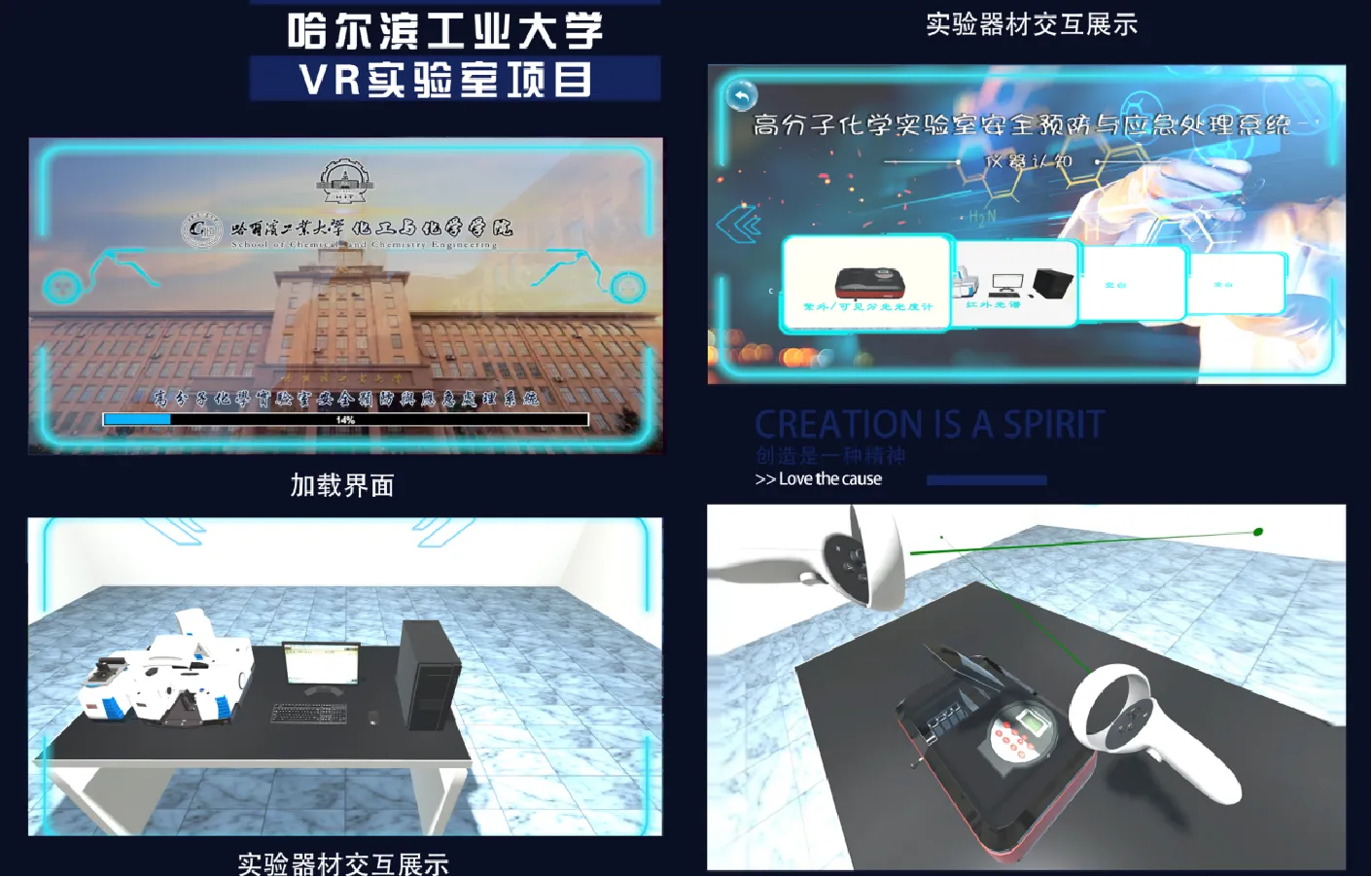 vr lab 3