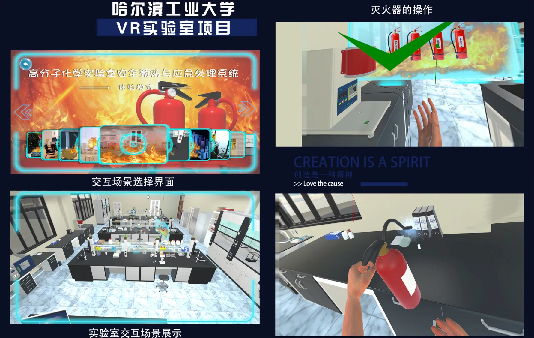 vr lab 4