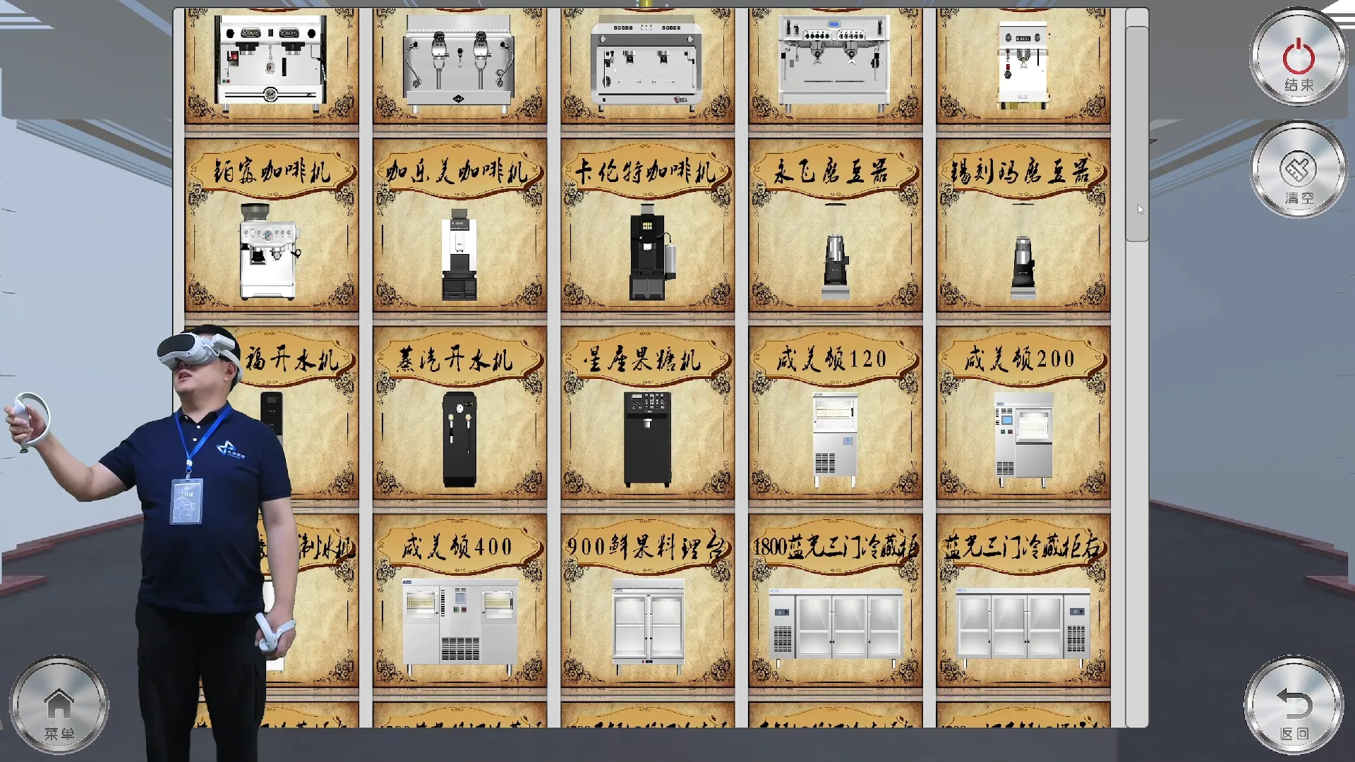 VR虚拟交互商城