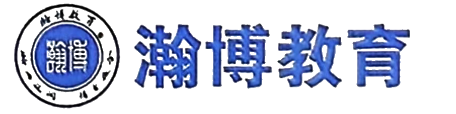 翰博教育